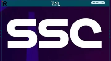 تردد قناة SSC السعودية 2026 ينقل دوري يلو ومباريات المنتخب السعودي